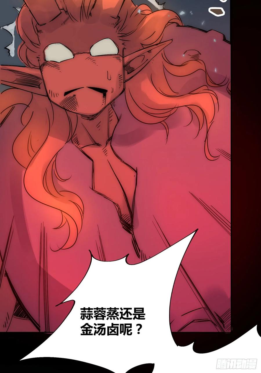 《绑架时间线》谁吃谁 第23页