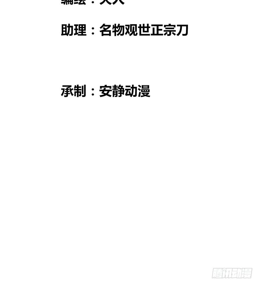 《绑架时间线》谁吃谁 第3页
