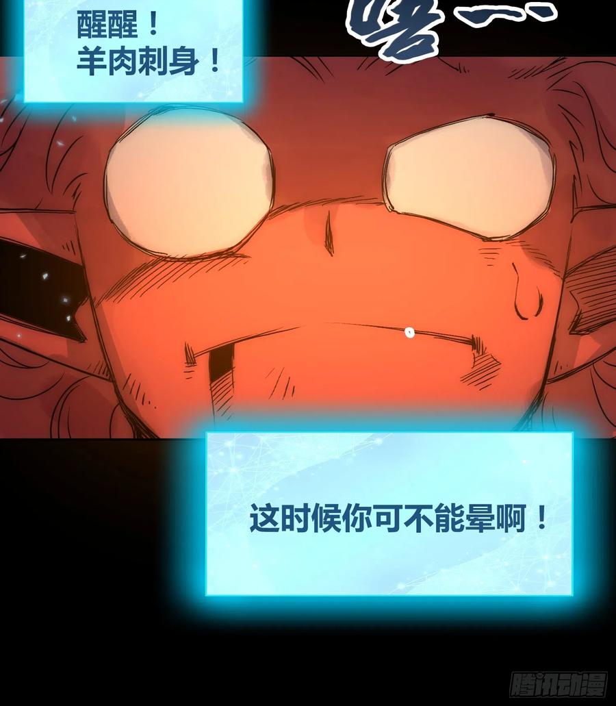 《绑架时间线》谁吃谁 第27页