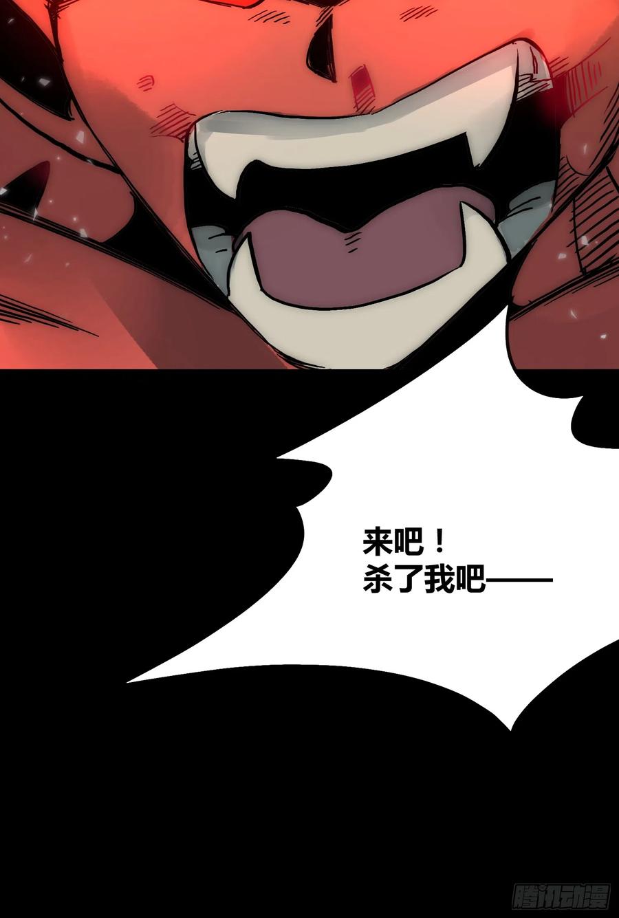 《绑架时间线》开席 第16页