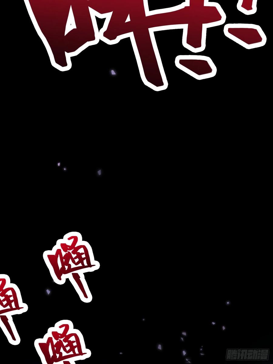 《绑架时间线》开席 第10页