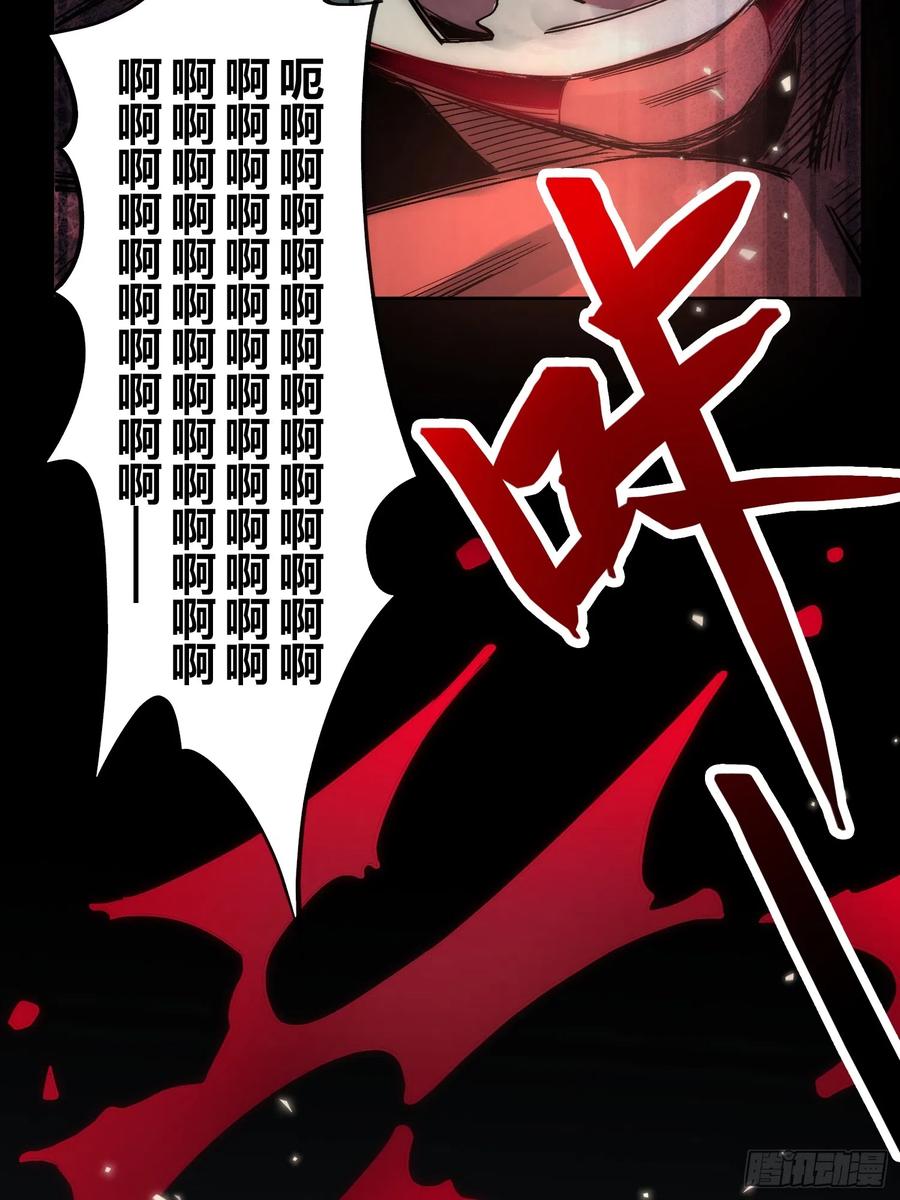 《绑架时间线》开席 第19页