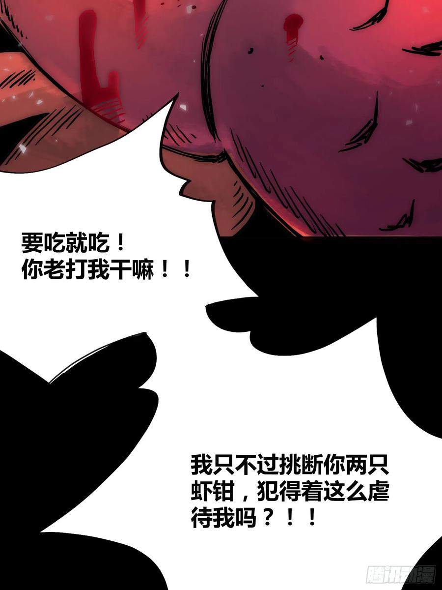 《绑架时间线》开席 第13页