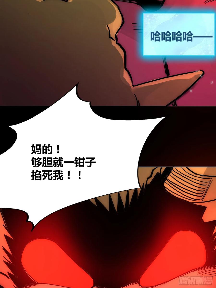 《绑架时间线》开席 第15页