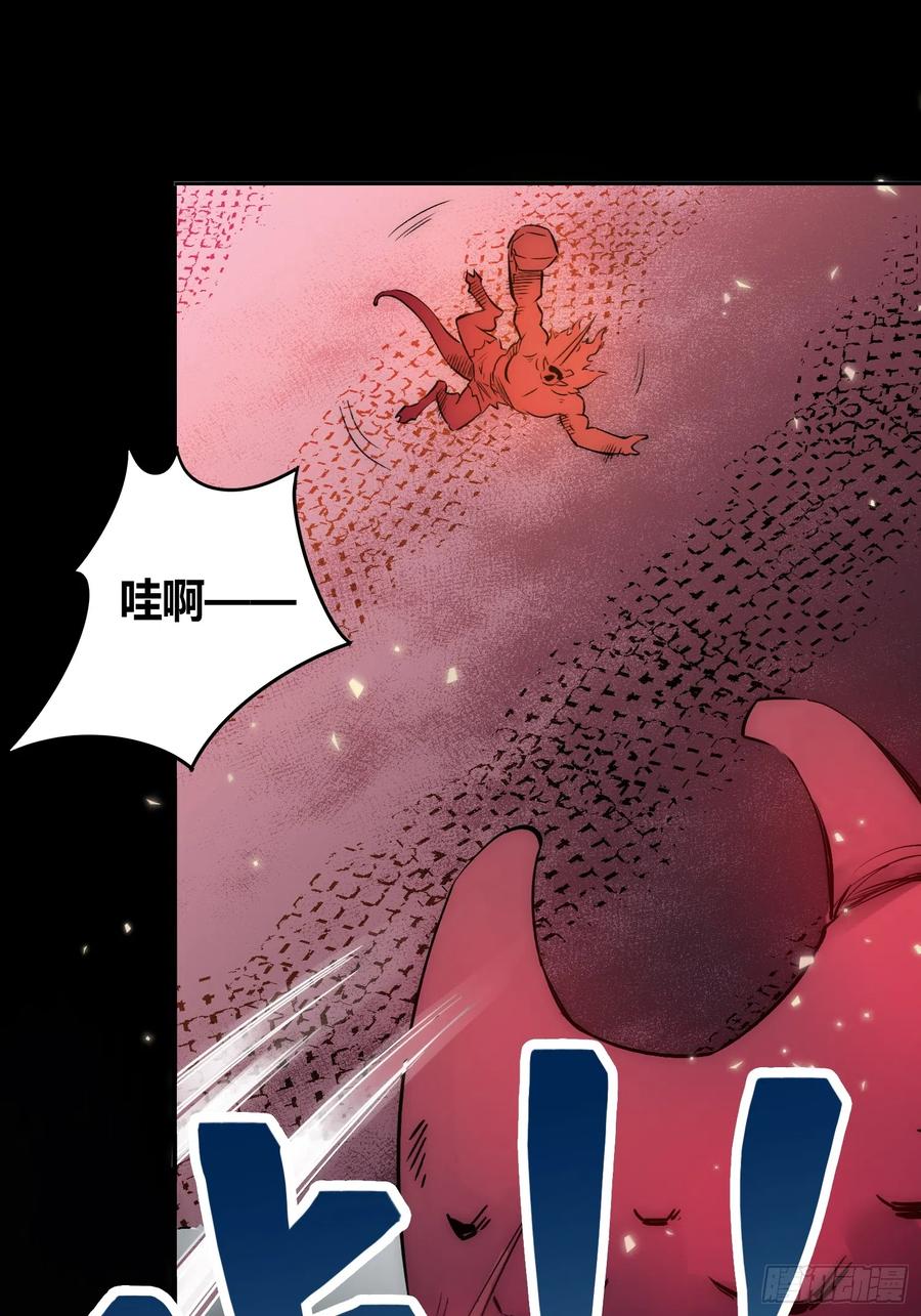 《绑架时间线》开席 第3页