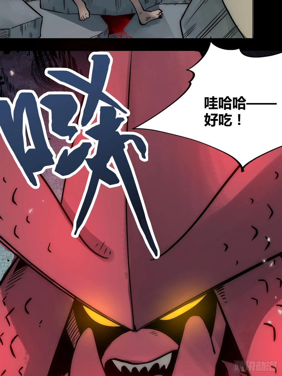 《绑架时间线》开席 第27页