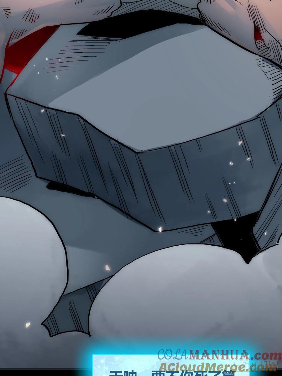 《绑架时间线》开席 第23页