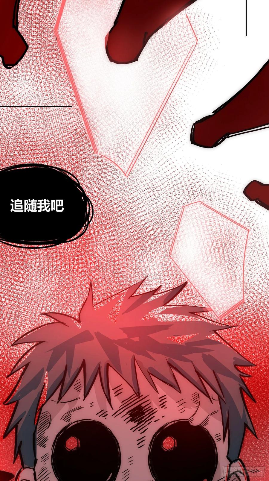 《绑架时间线》为什么要背叛人类 第36页