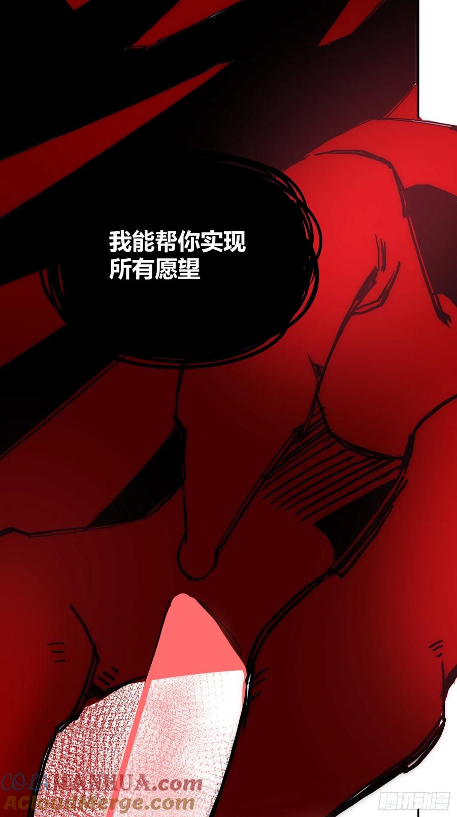 《绑架时间线》为什么要背叛人类 第35页