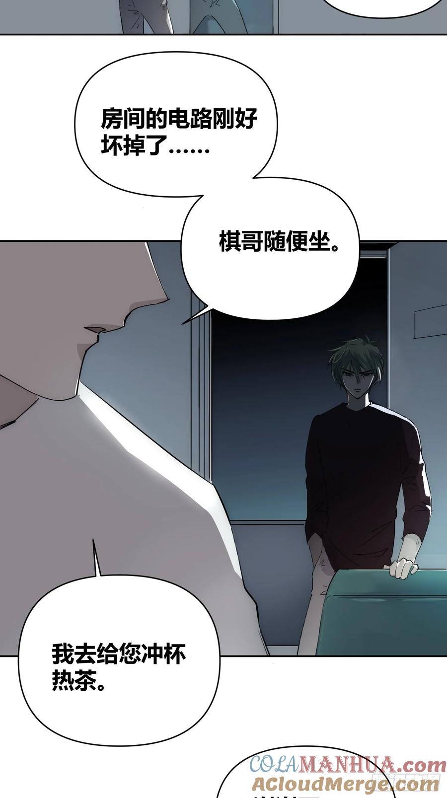 《绑架时间线》为什么要背叛人类 第7页