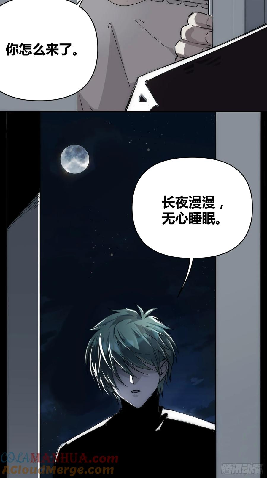 《绑架时间线》为什么要背叛人类 第5页