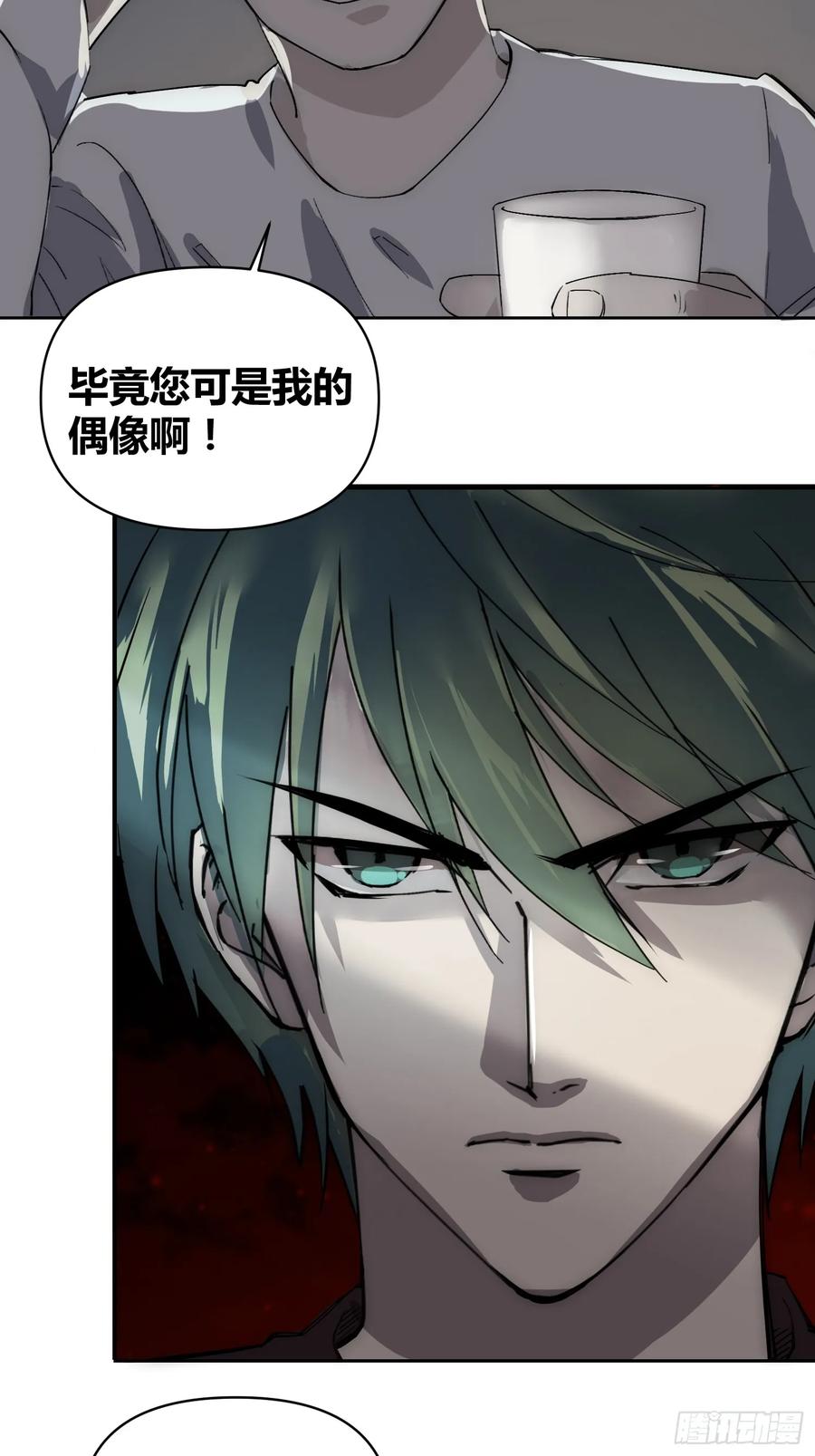 《绑架时间线》为什么要背叛人类 第14页