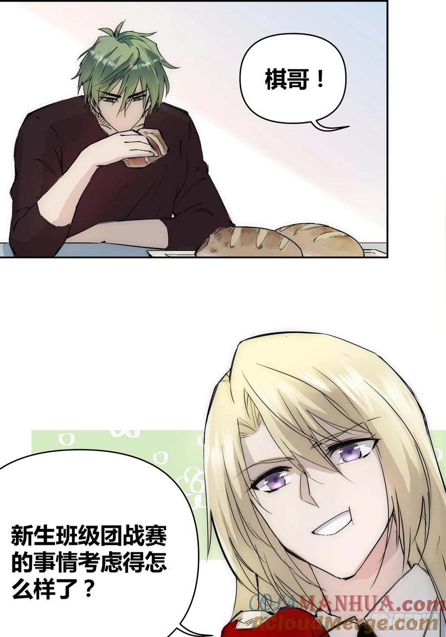 《绑架时间线》这次穿越不一样 第13页