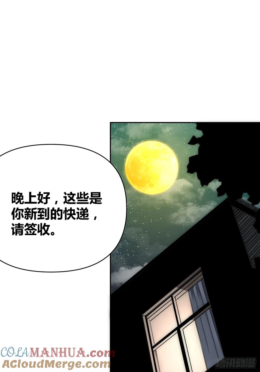 《绑架时间线》这次穿越不一样 第22页