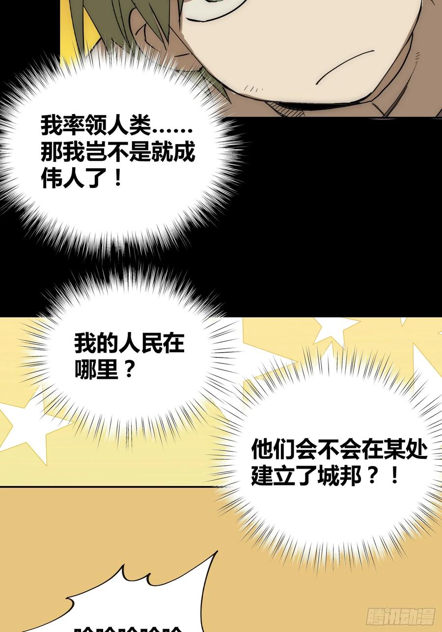 《绑架时间线》这次穿越不一样 第42页