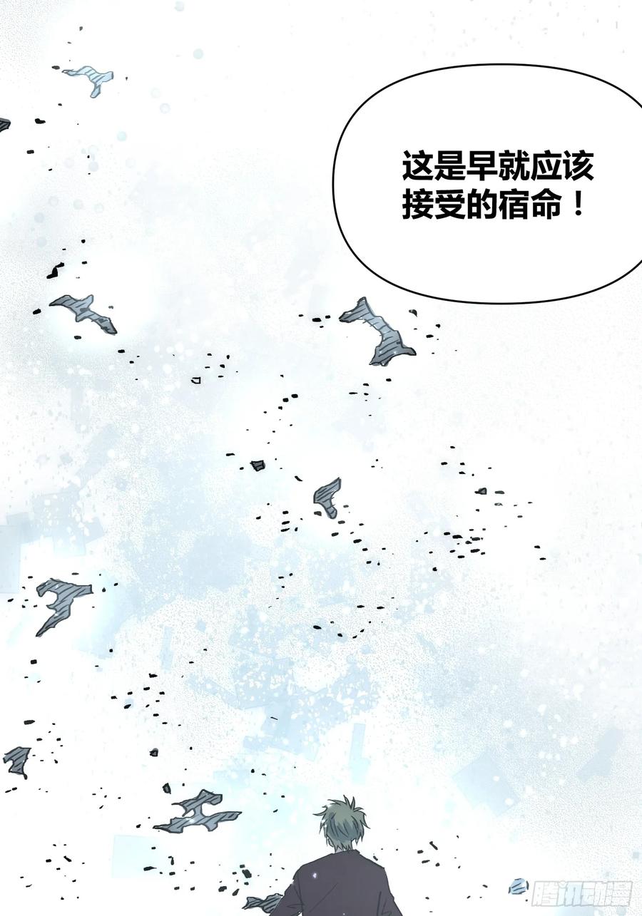 《绑架时间线》这次穿越不一样 第9页