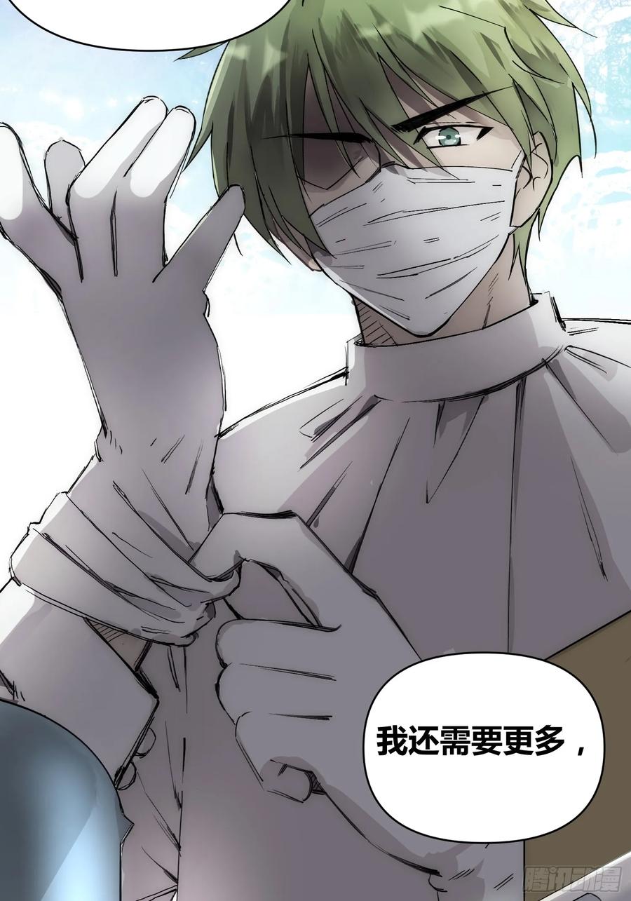 《绑架时间线》这次穿越不一样 第24页