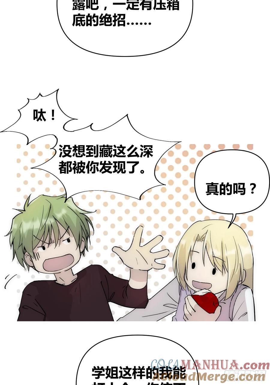 《绑架时间线》这次穿越不一样 第19页