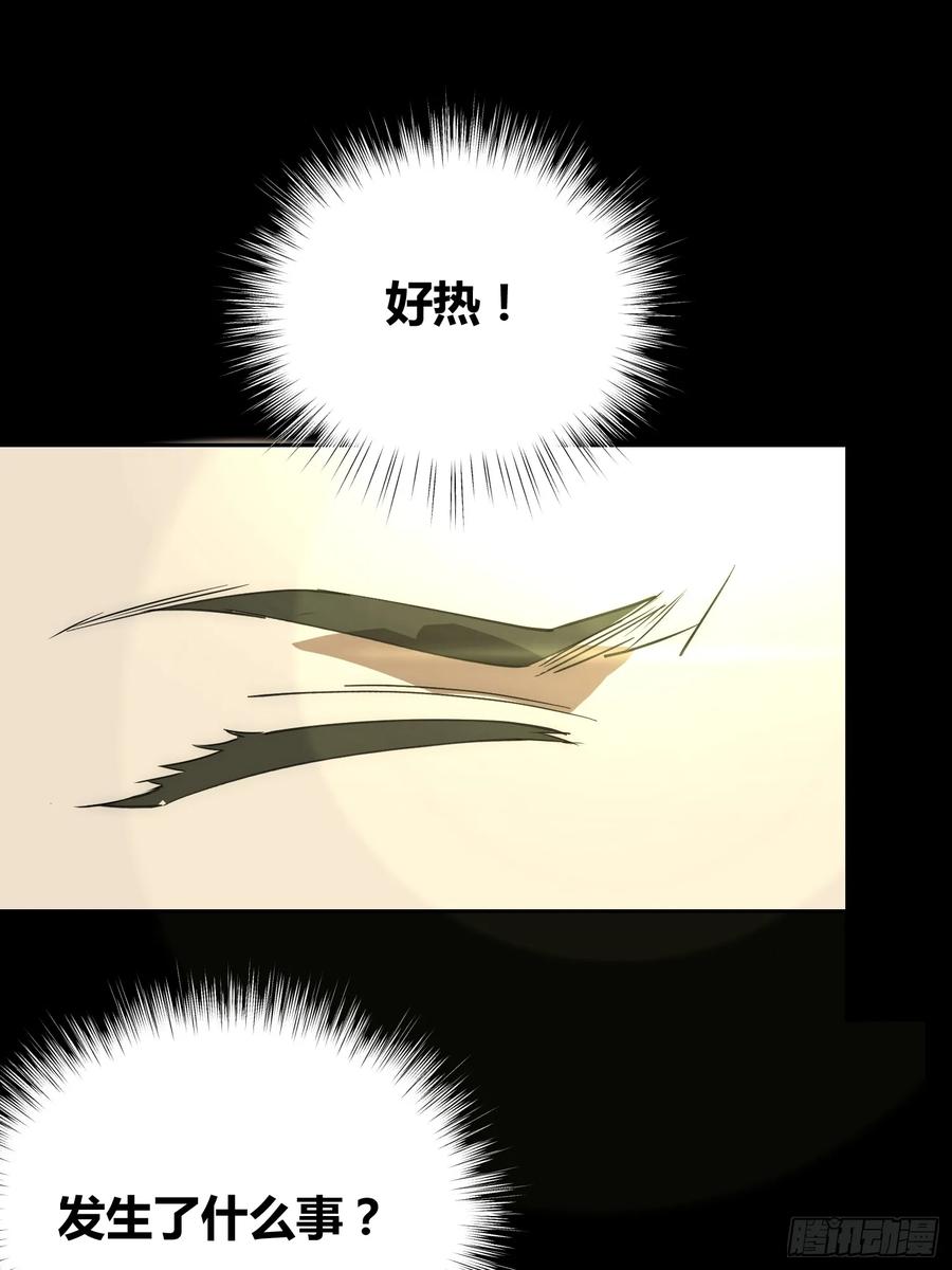 《绑架时间线》这次穿越不一样 第35页