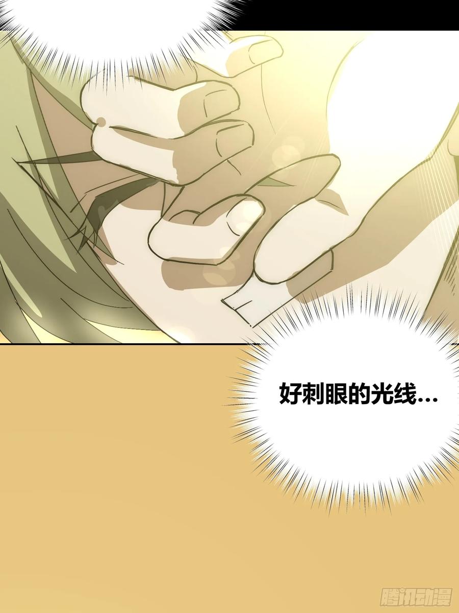 《绑架时间线》这次穿越不一样 第36页