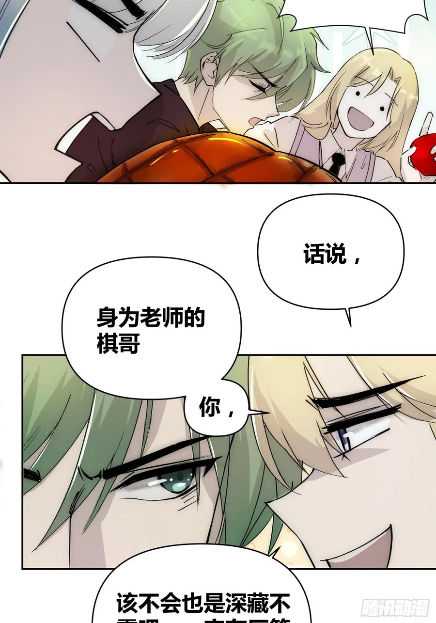 《绑架时间线》这次穿越不一样 第18页