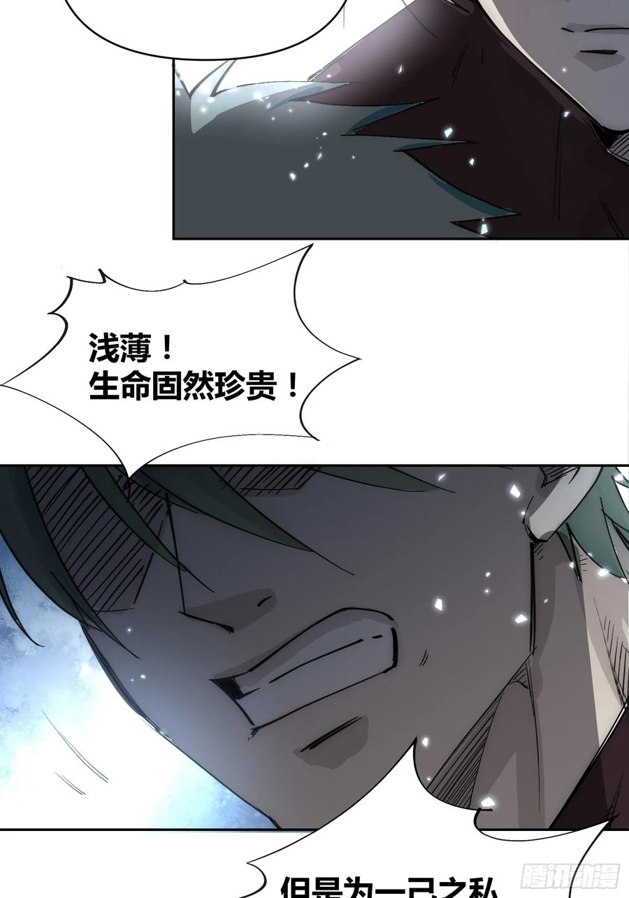 《绑架时间线》这次穿越不一样 第6页