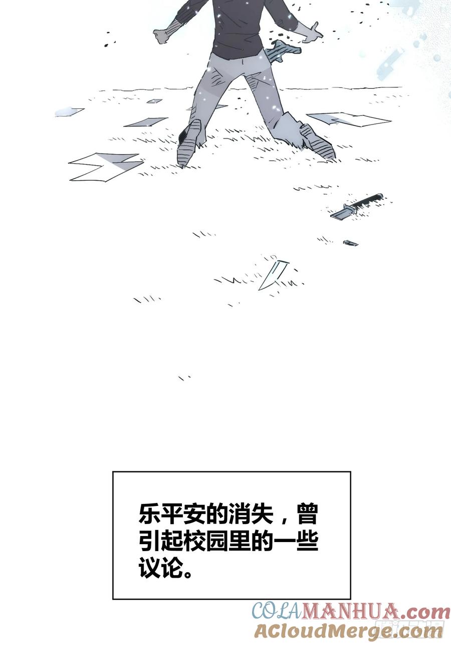 《绑架时间线》这次穿越不一样 第10页