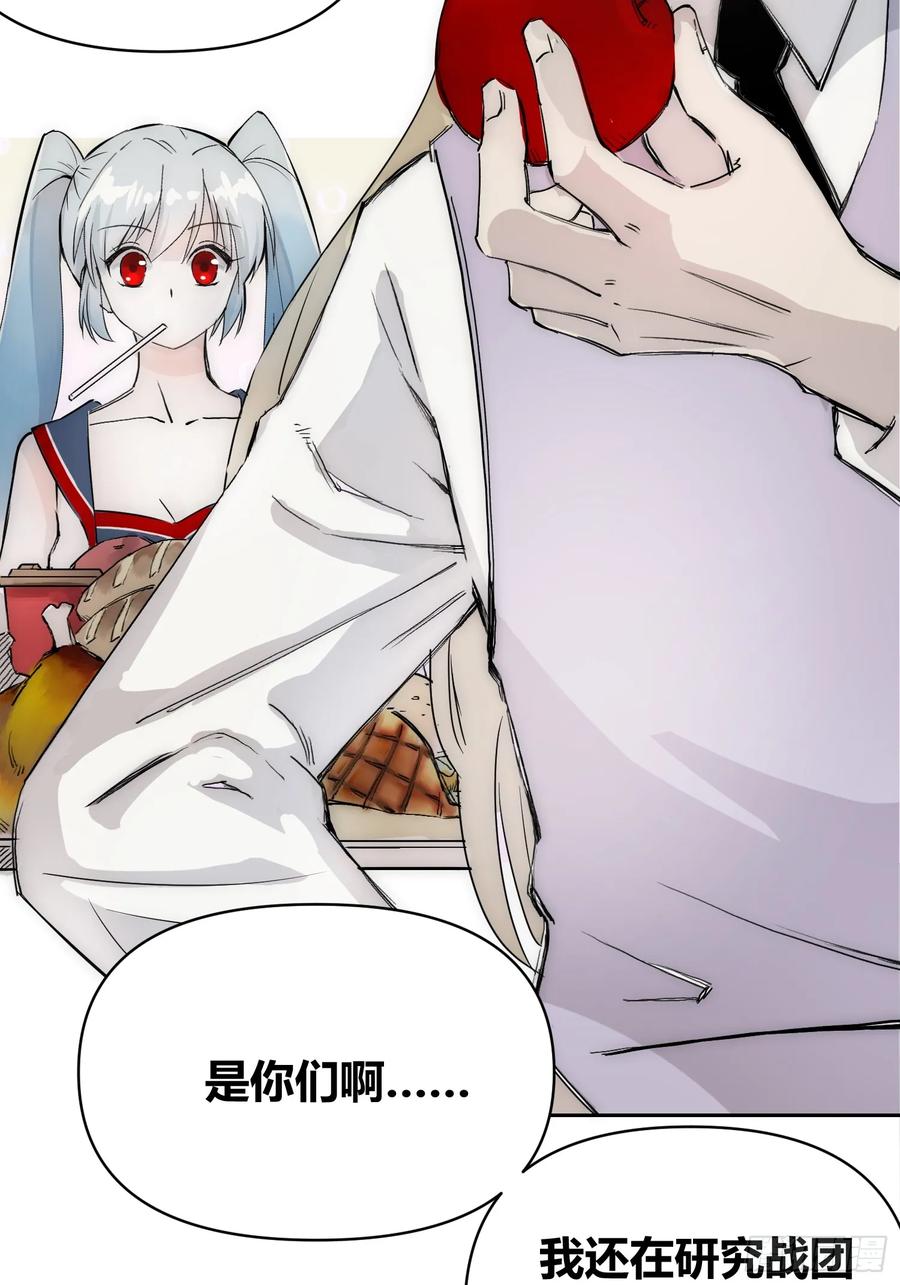 《绑架时间线》这次穿越不一样 第14页