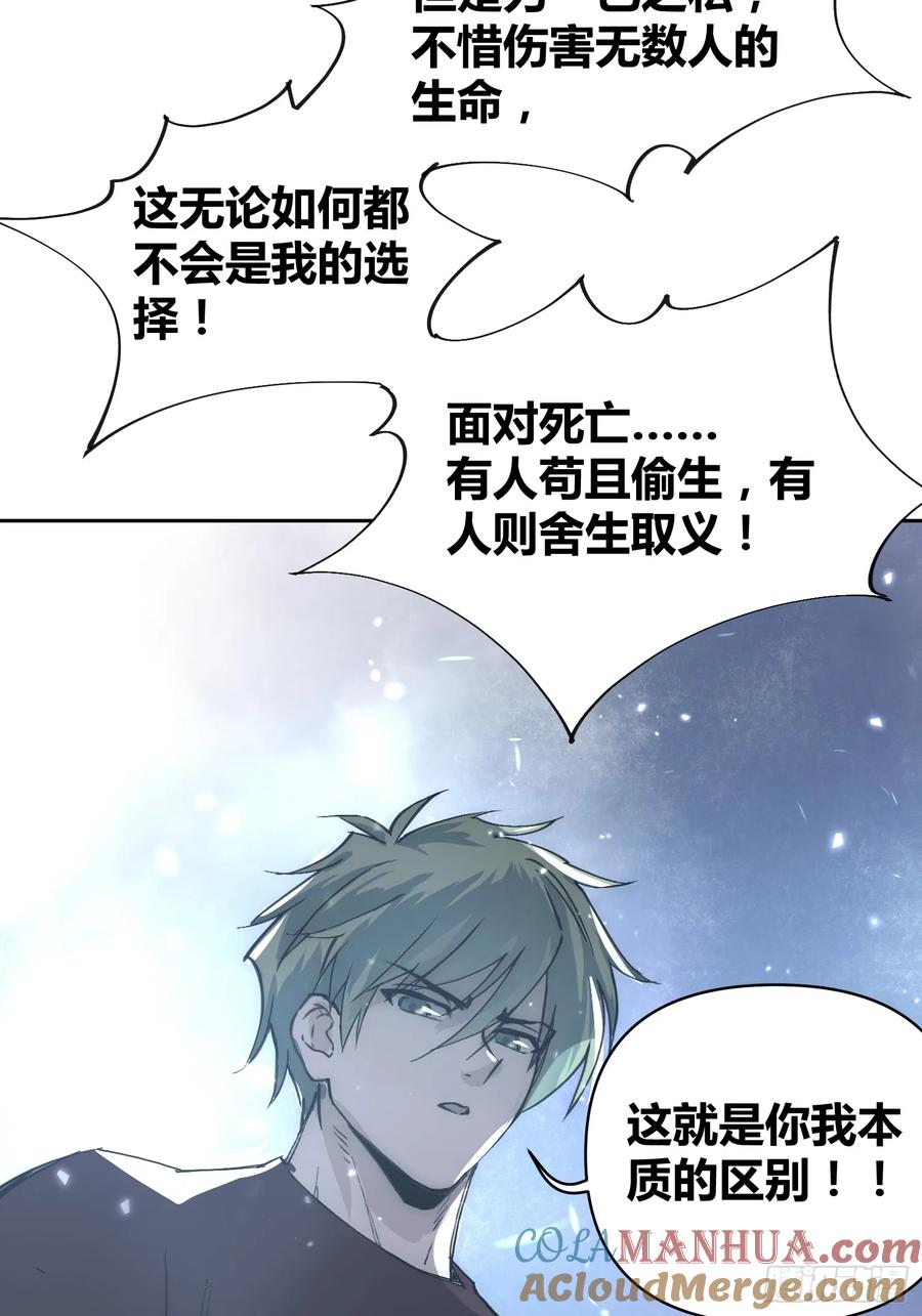 《绑架时间线》这次穿越不一样 第7页