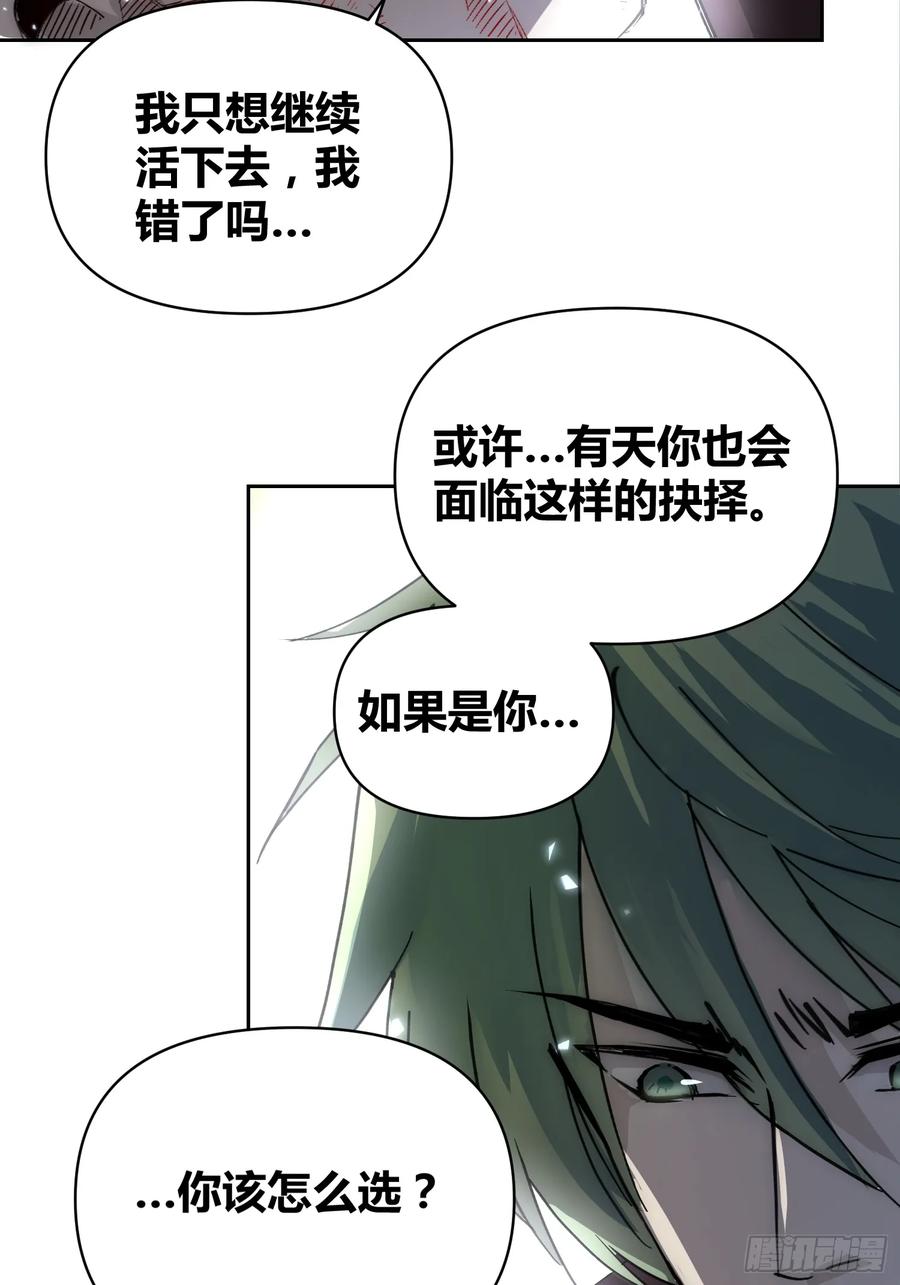 《绑架时间线》这次穿越不一样 第5页