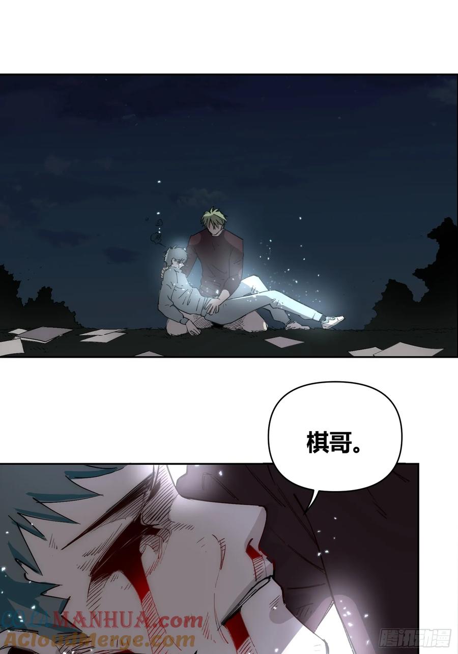 《绑架时间线》这次穿越不一样 第4页