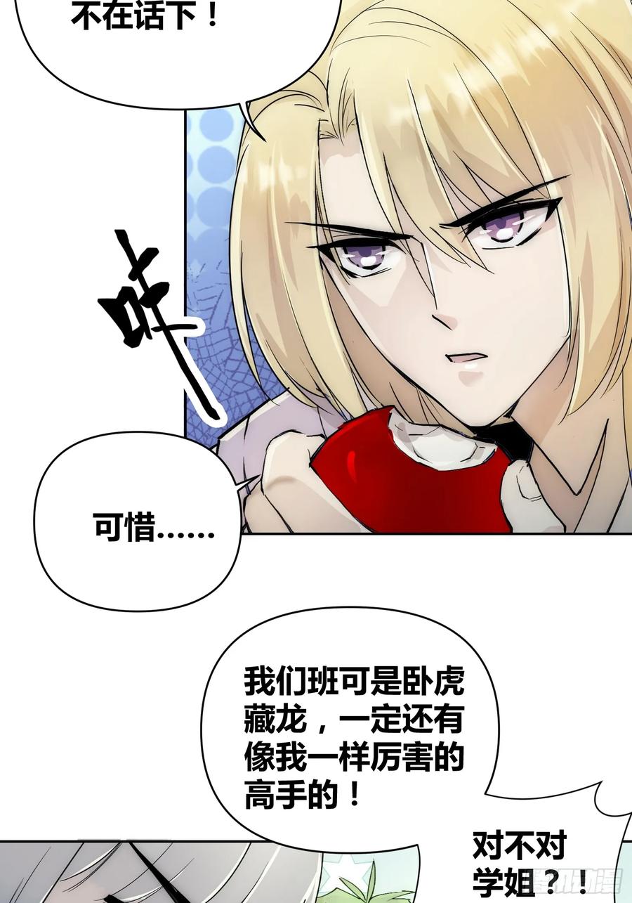 《绑架时间线》这次穿越不一样 第17页
