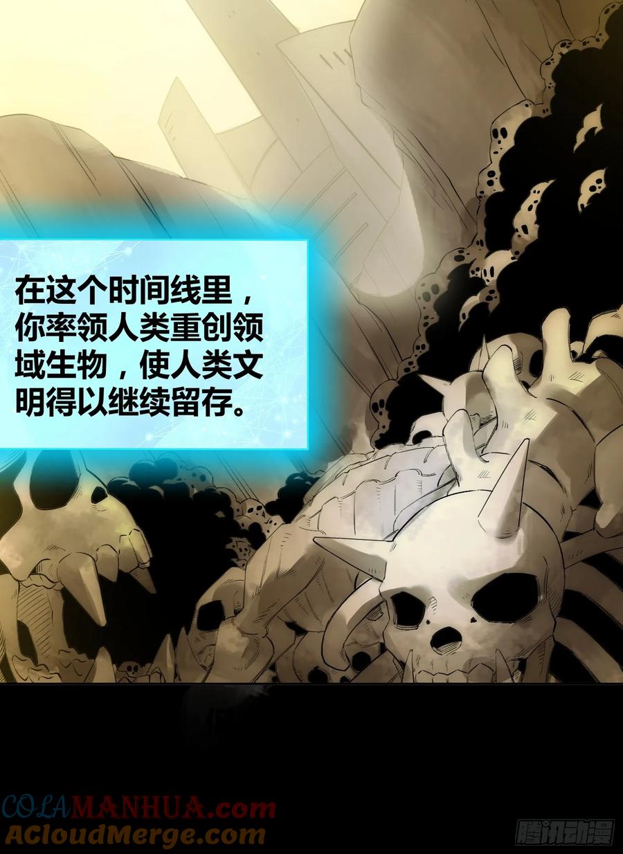 《绑架时间线》这次穿越不一样 第40页