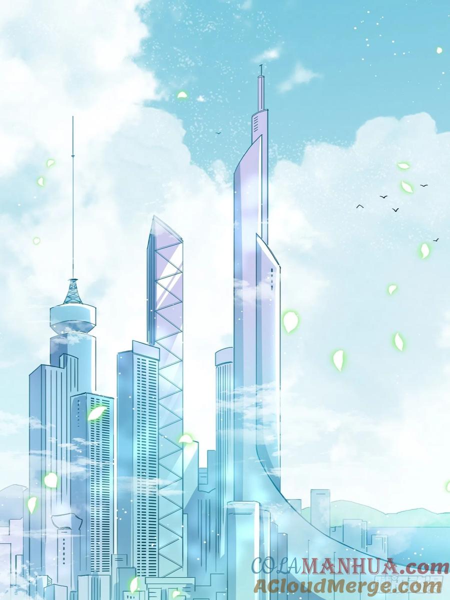 《绑架时间线》星辰学府 第13页