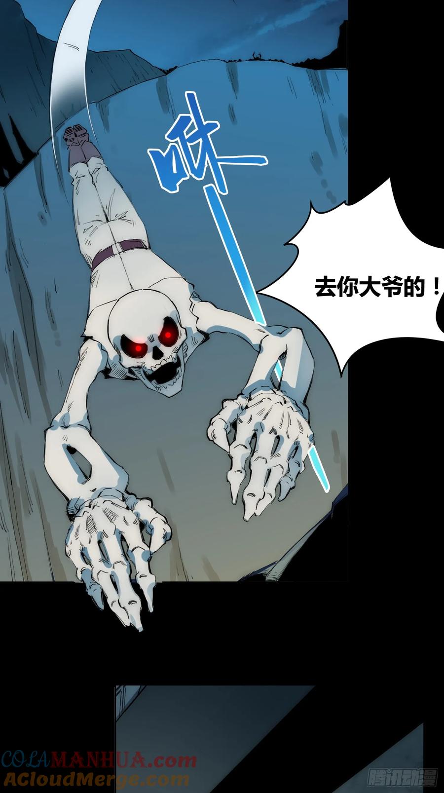 《绑架时间线》发现新地标 第13页