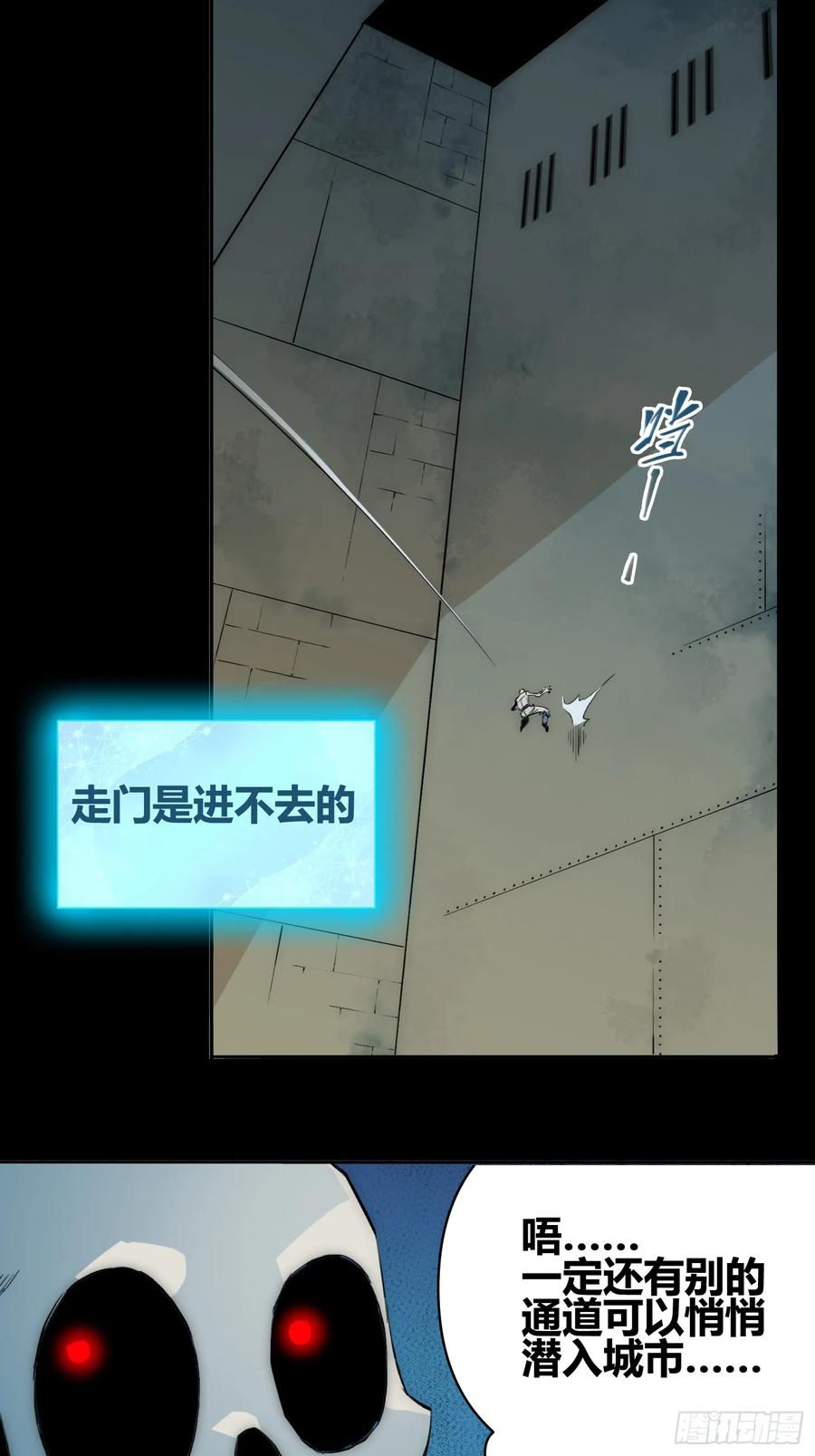 《绑架时间线》发现新地标 第14页