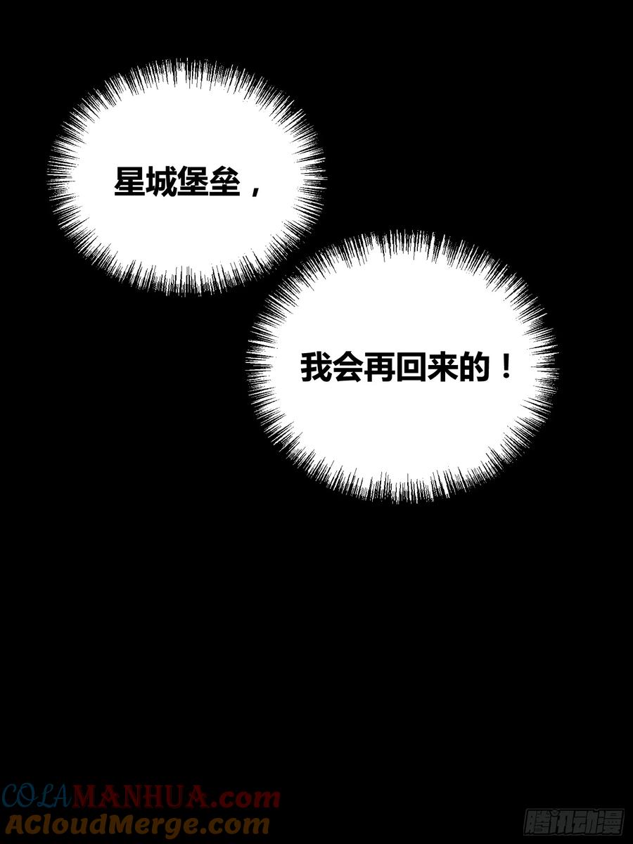 《绑架时间线》发现新地标 第37页