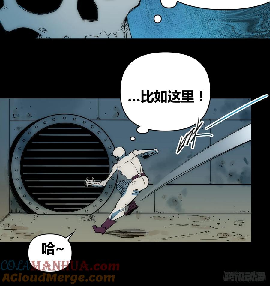 《绑架时间线》发现新地标 第15页