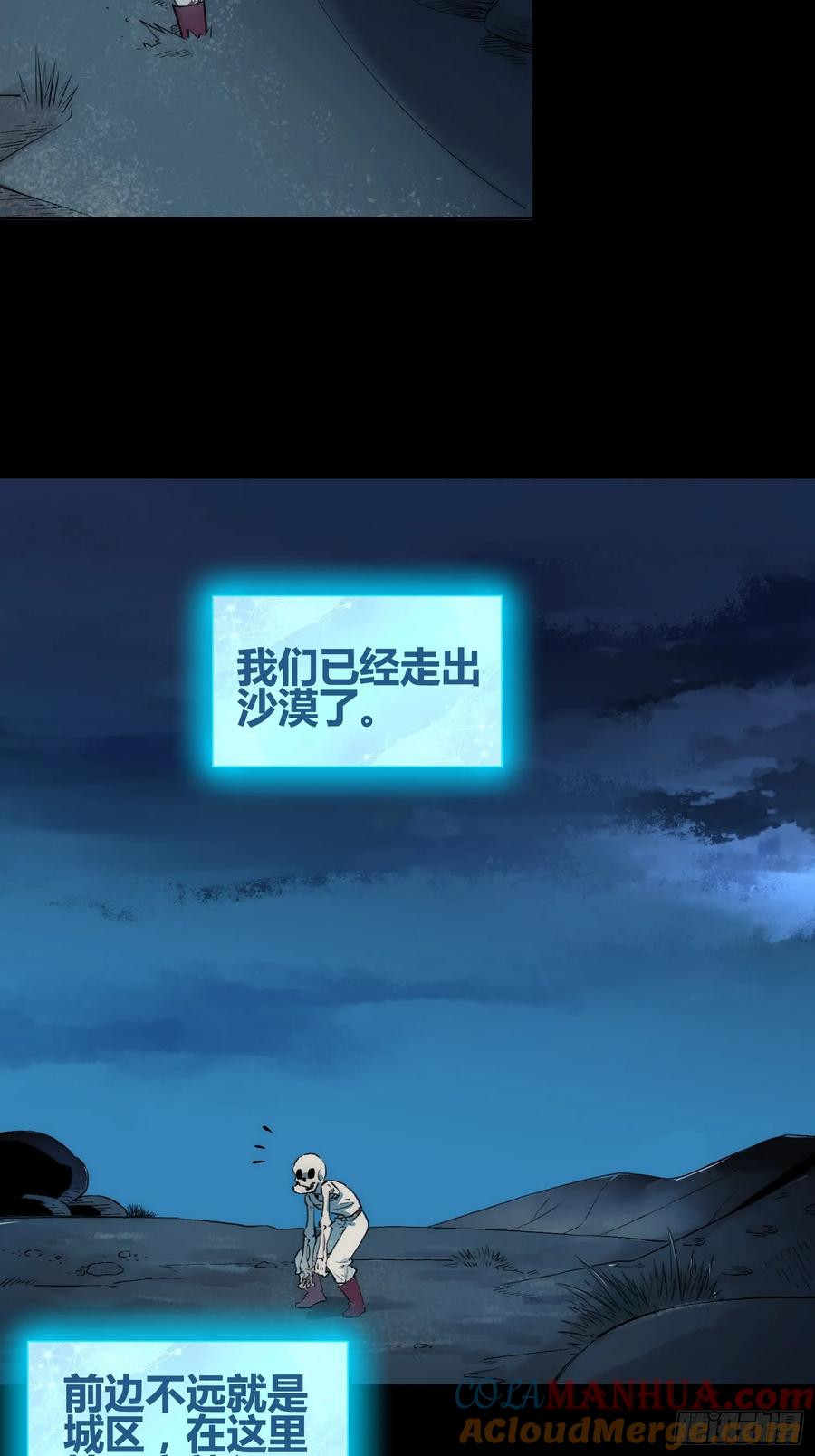 《绑架时间线》发现新地标 第5页