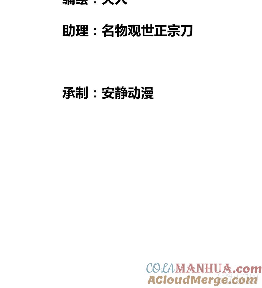 《绑架时间线》发现新地标 第3页