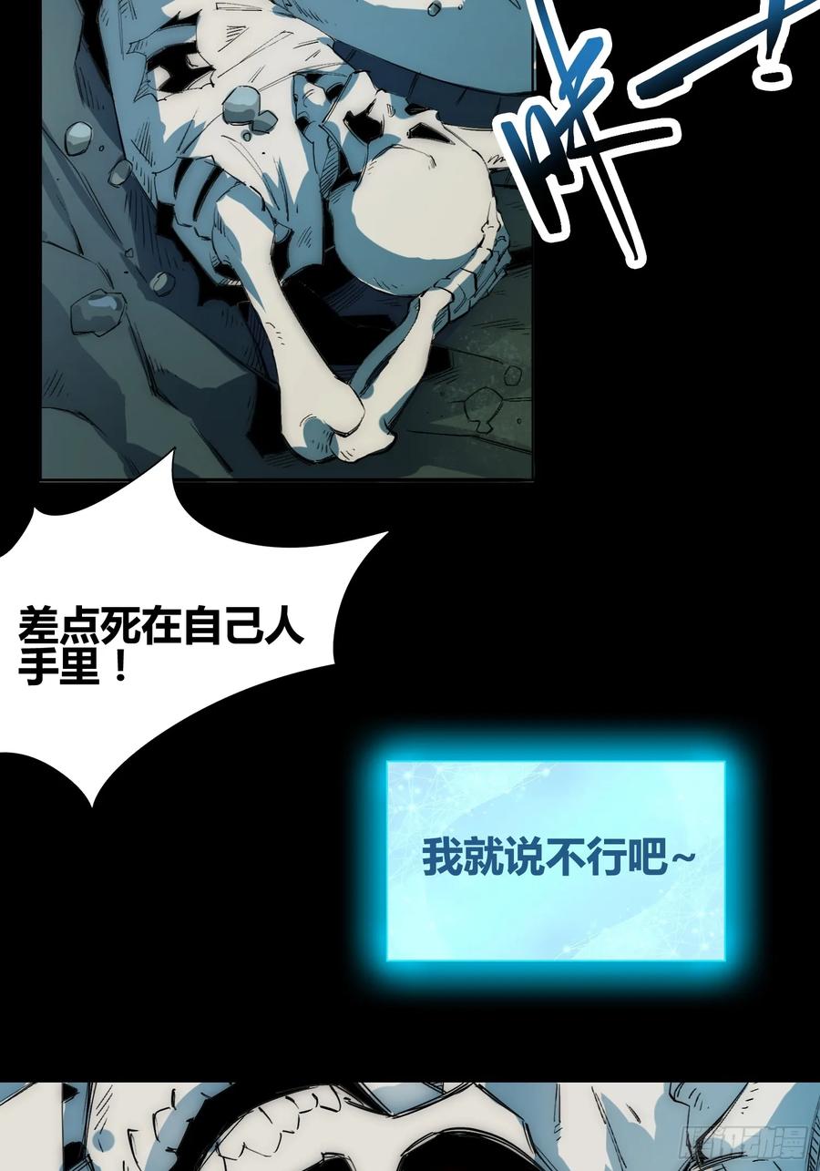 《绑架时间线》发现新地标 第26页
