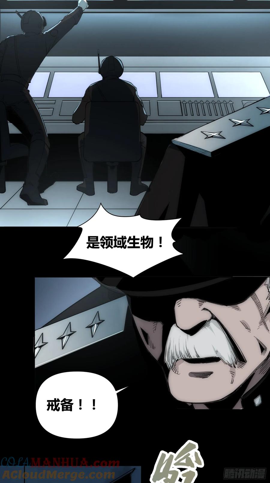 《绑架时间线》发现新地标 第17页