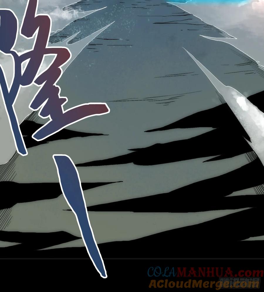 《绑架时间线》人类战士！ 第25页