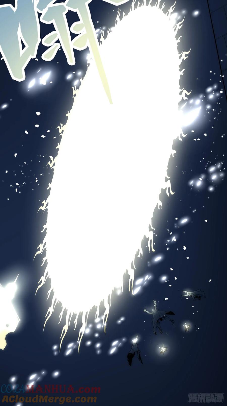 《绑架时间线》人类战士！ 第39页