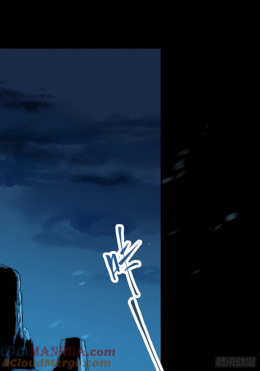 《绑架时间线》人类战士！ 第13页