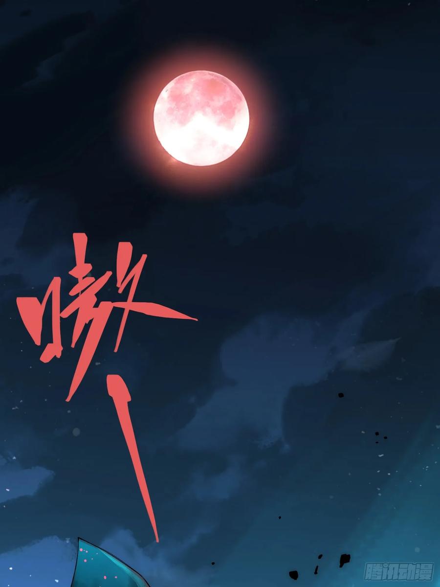 《绑架时间线》人类战士！ 第4页