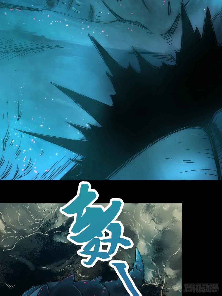 《绑架时间线》人类战士！ 第6页