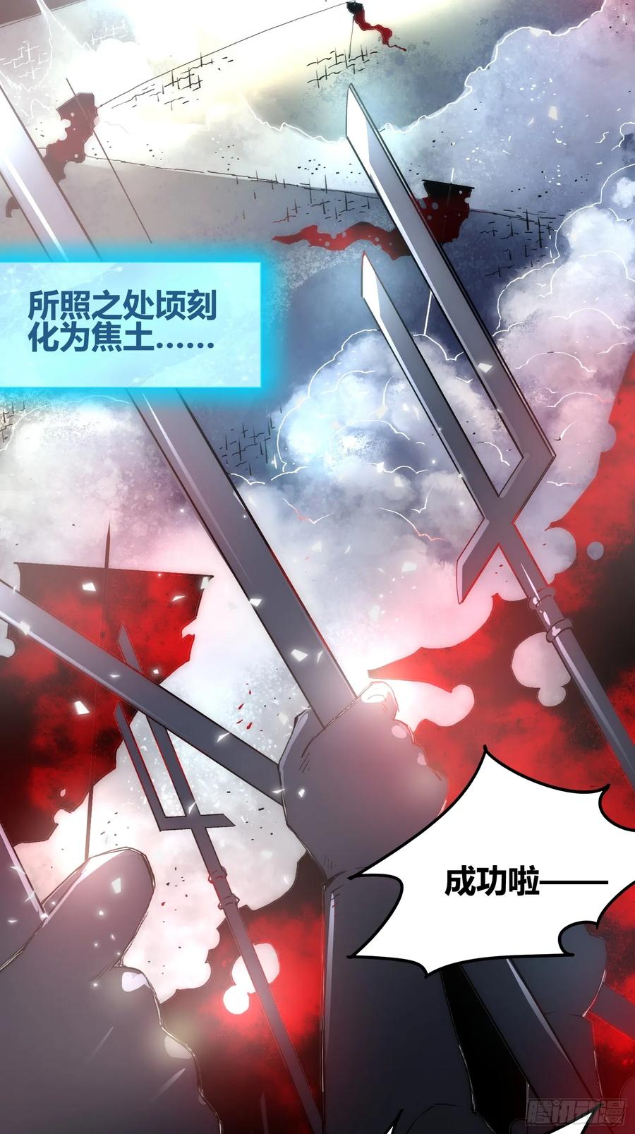 《绑架时间线》迷雾 第8页