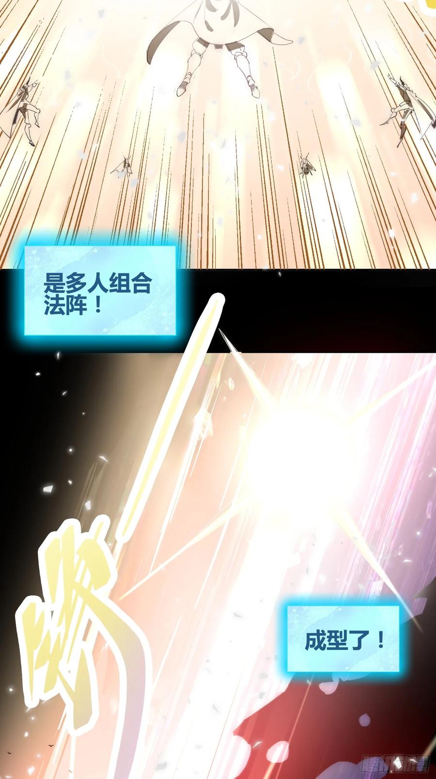 《绑架时间线》迷雾 第5页