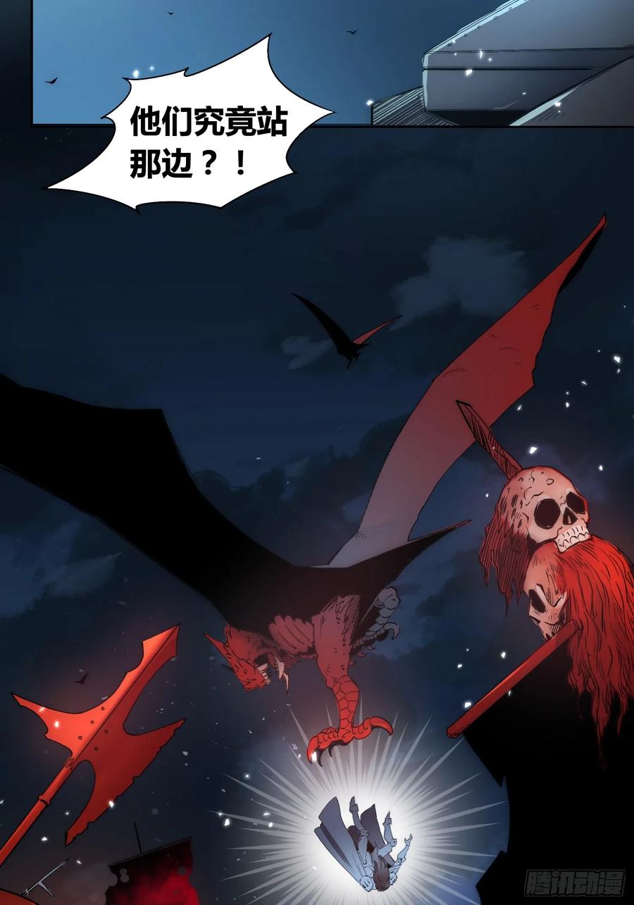 《绑架时间线》迷雾 第17页